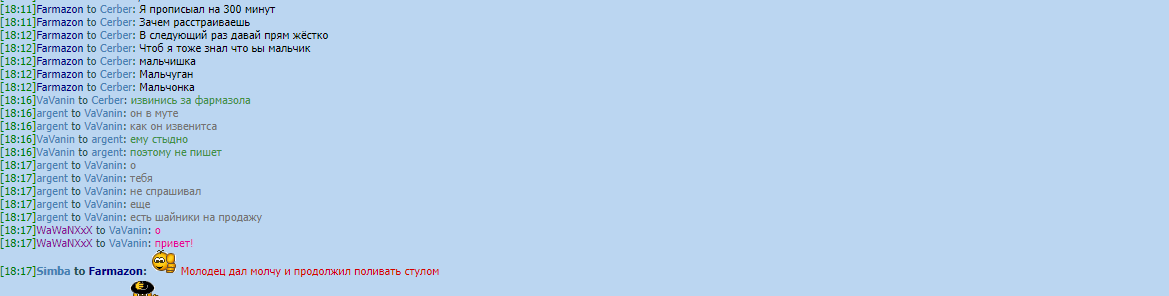 Лига.PNG