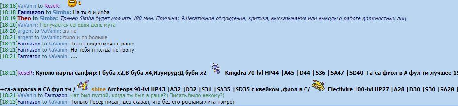 лига1.PNG
