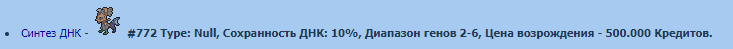 typenull.png