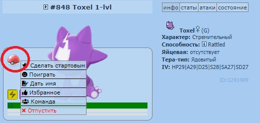 меню.jpg