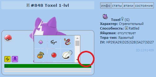меню_предмета.jpg