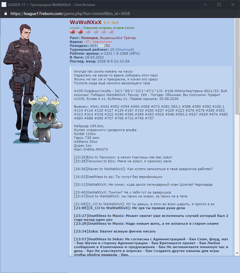 Шайнидекс ТОП-1 400 v2.png